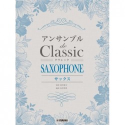Ghibli Songs for Clarinet...