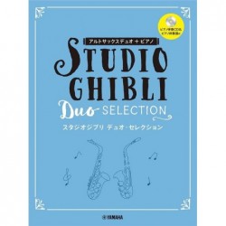 Studio Ghibli duo selection