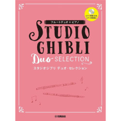 Studio Ghinli Duo Sélection