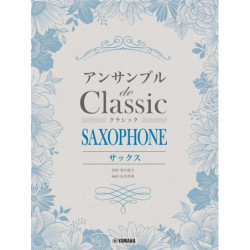 Ghibli Songs for Saxophone...