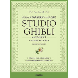 Ghibli song for euphoniums...